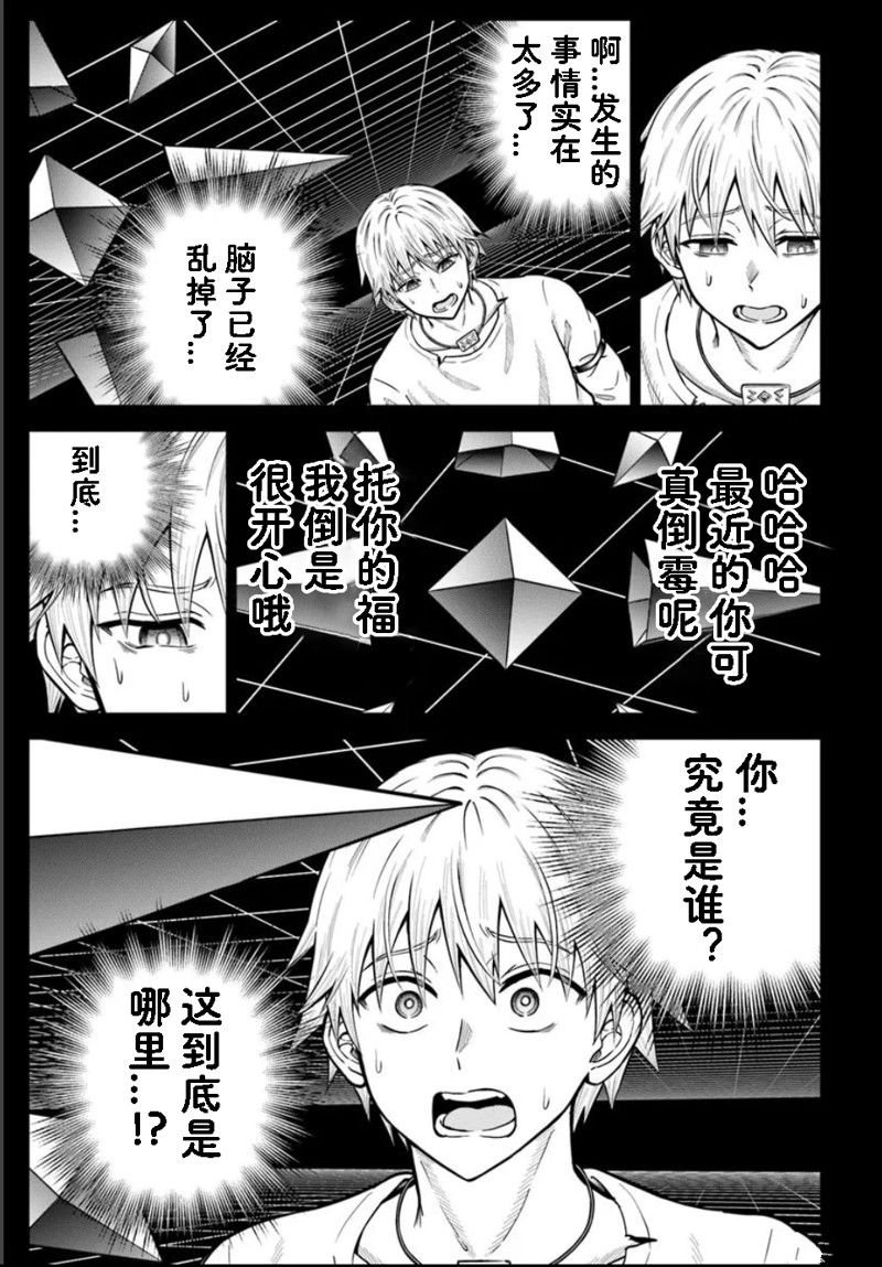 第25.1话