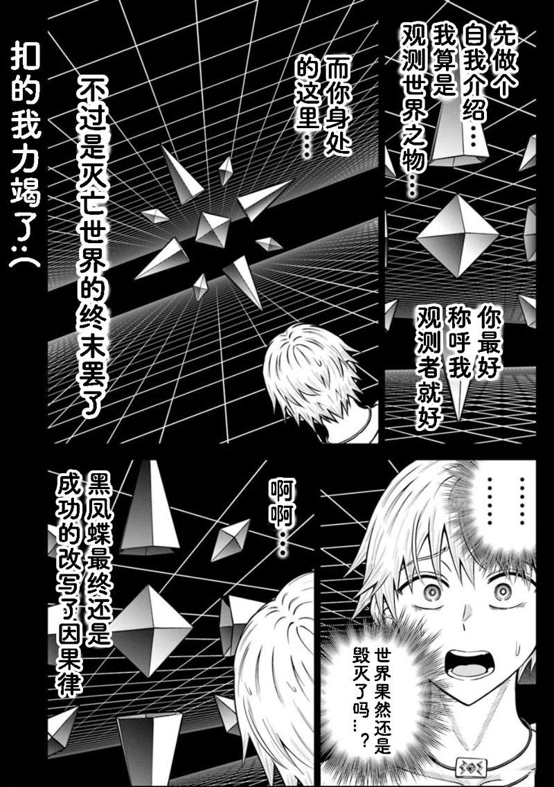 第25.1话