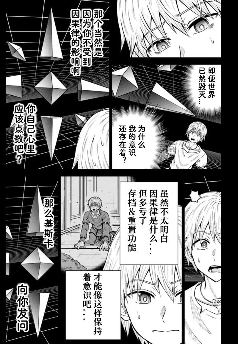 第25.1话