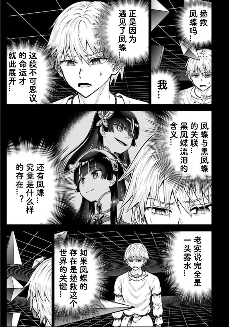 第25.1话