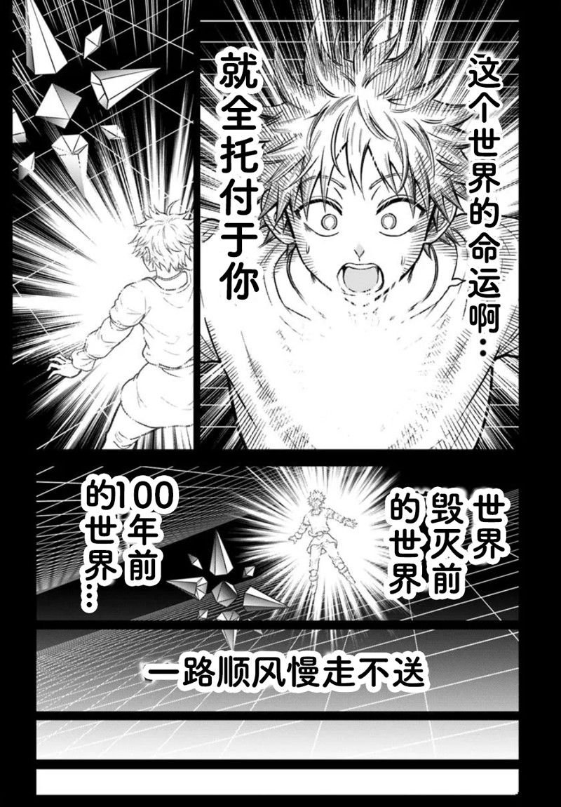 第25.1话