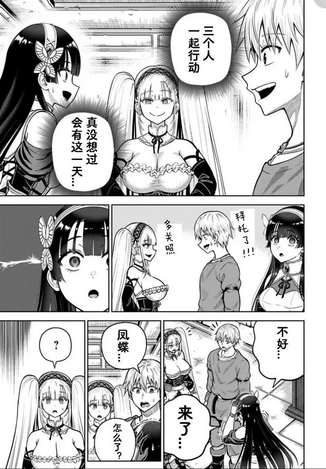 第24.1话