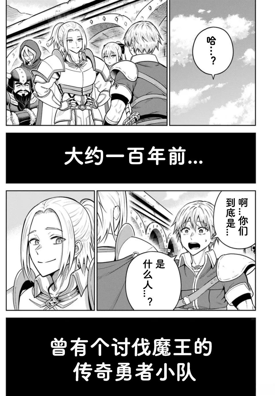 第25.2话