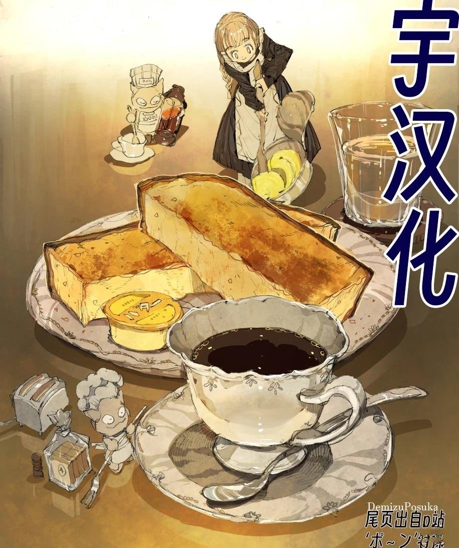 第25.2话