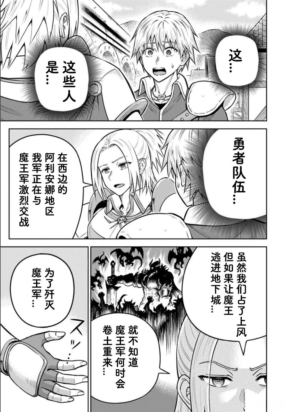 第26.1话