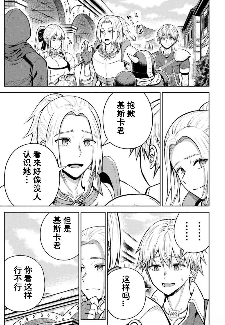 第26.1话