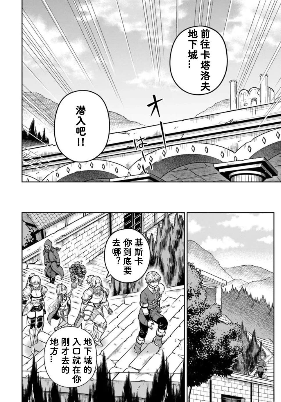 第26.2话