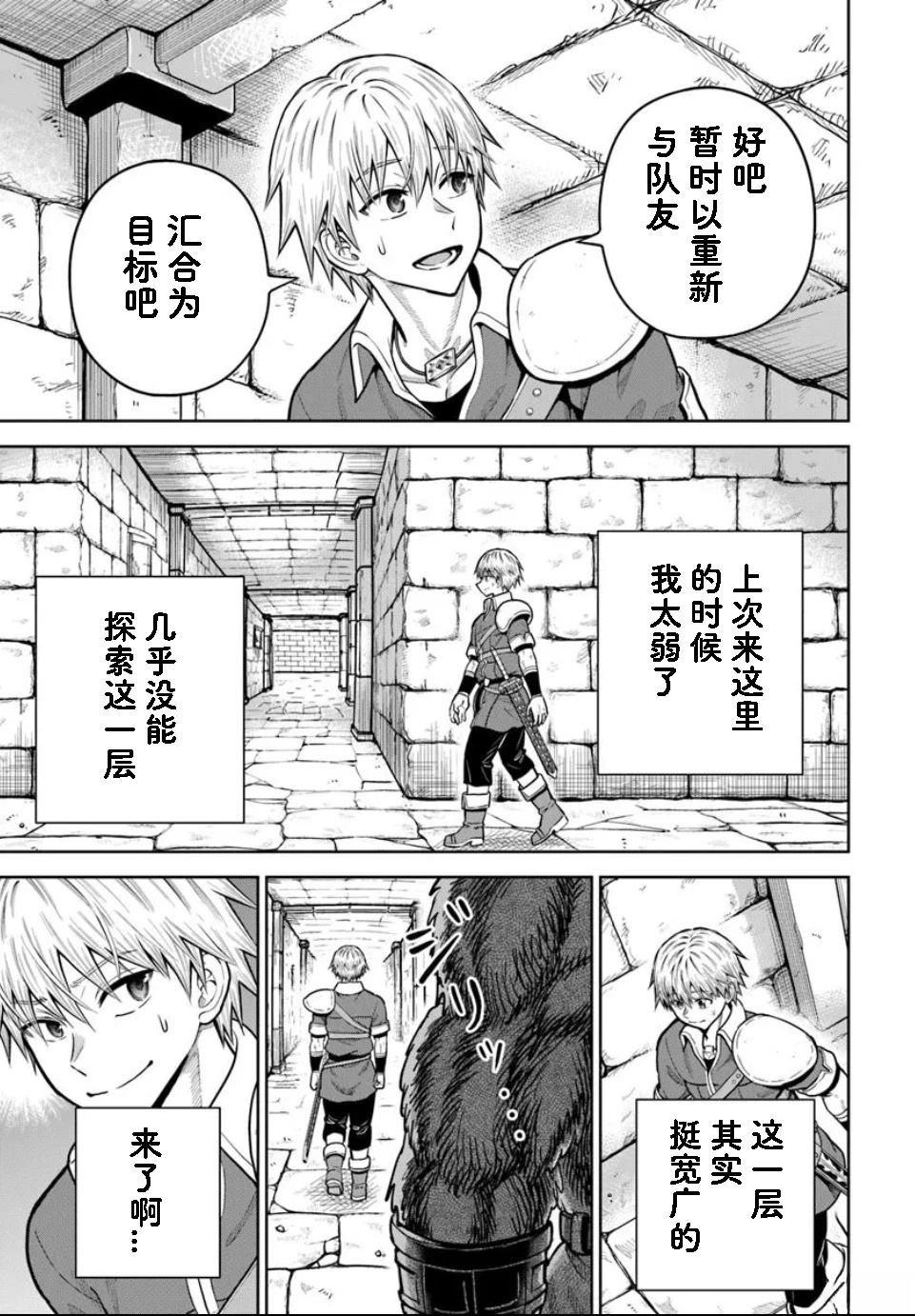 第26.2话