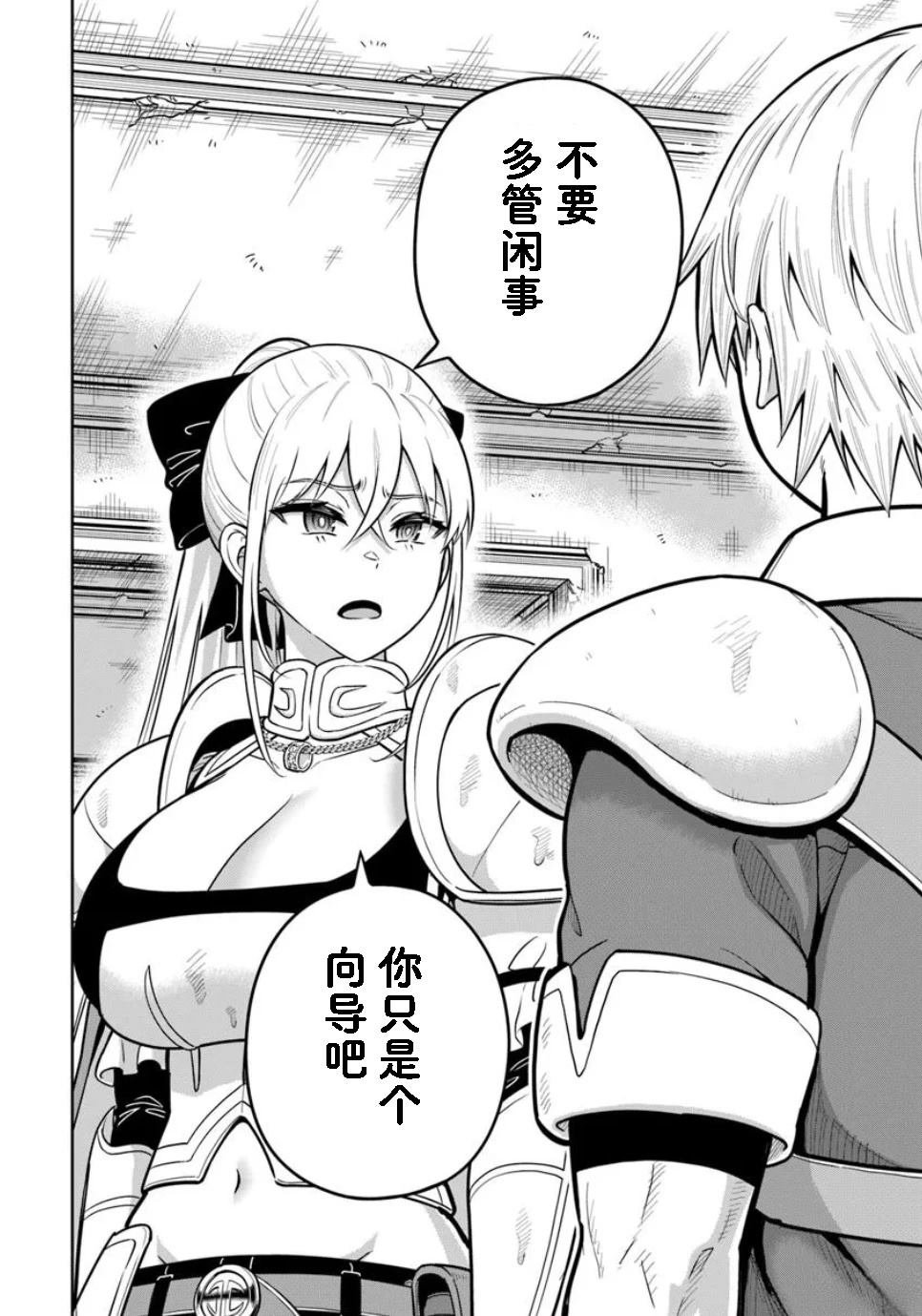 第27话