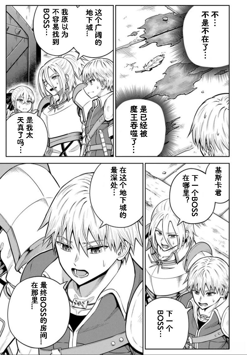 第28话