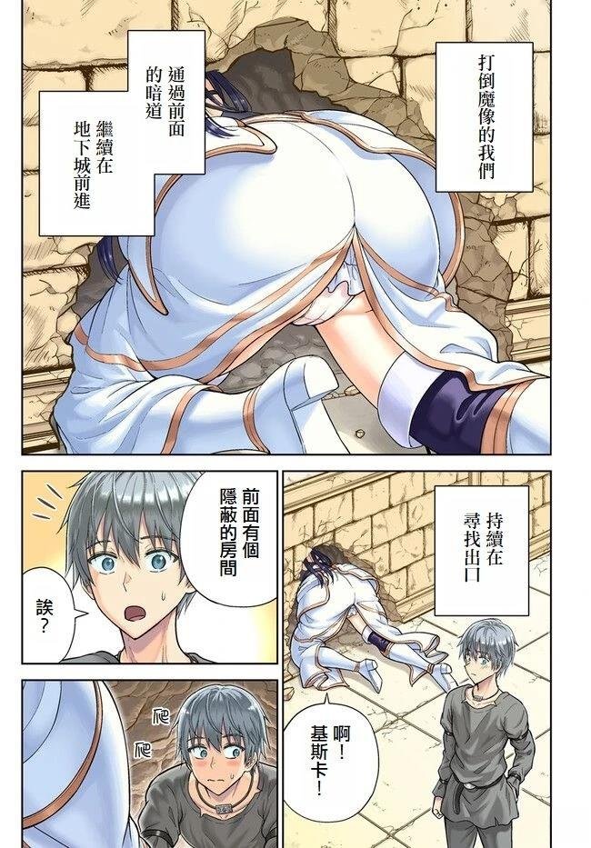第5话