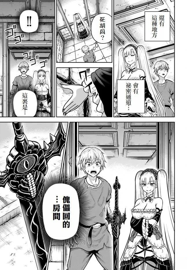 第9话