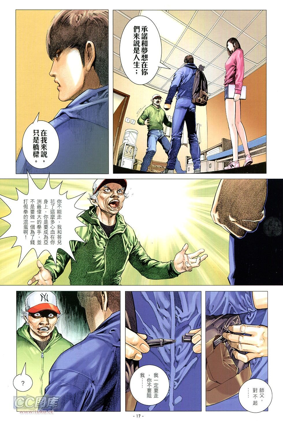 第01话