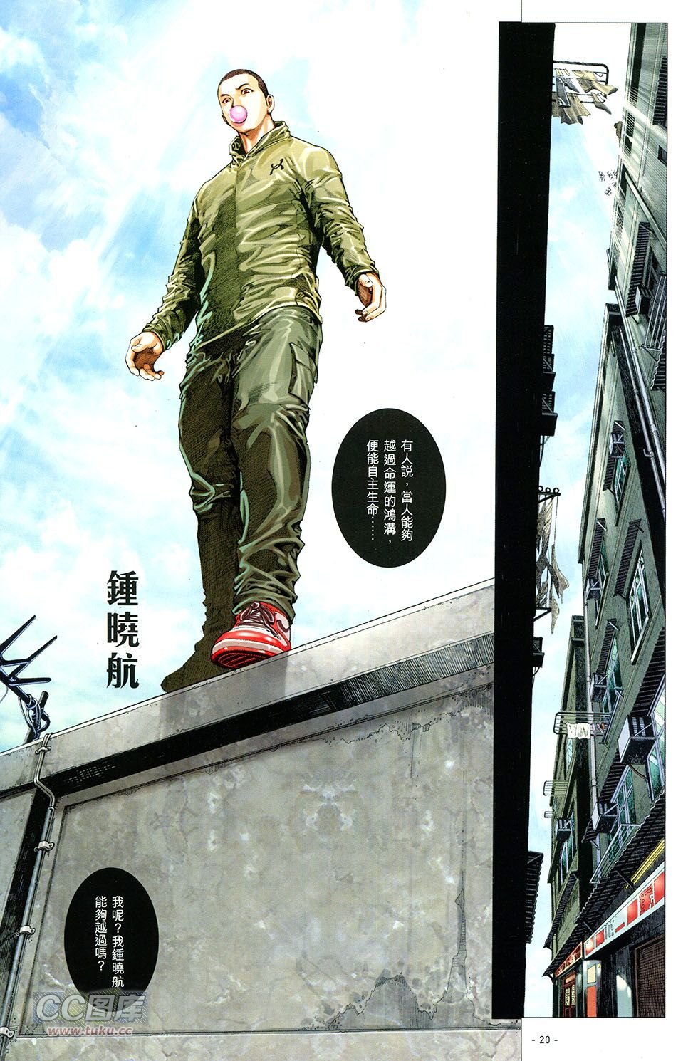 第01话