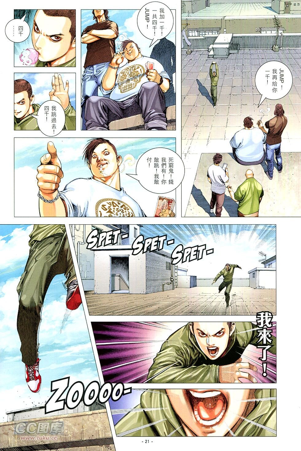 第01话