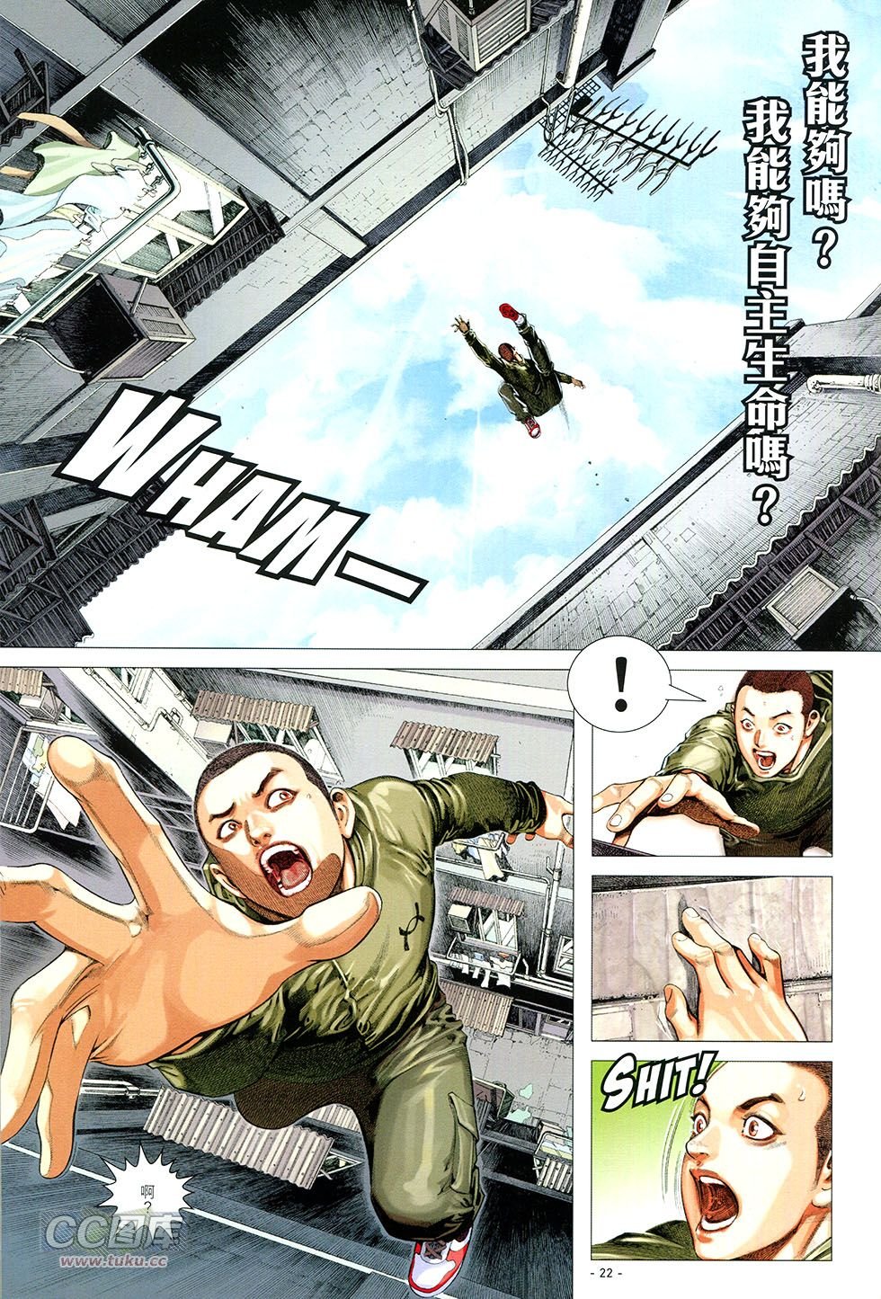 第01话