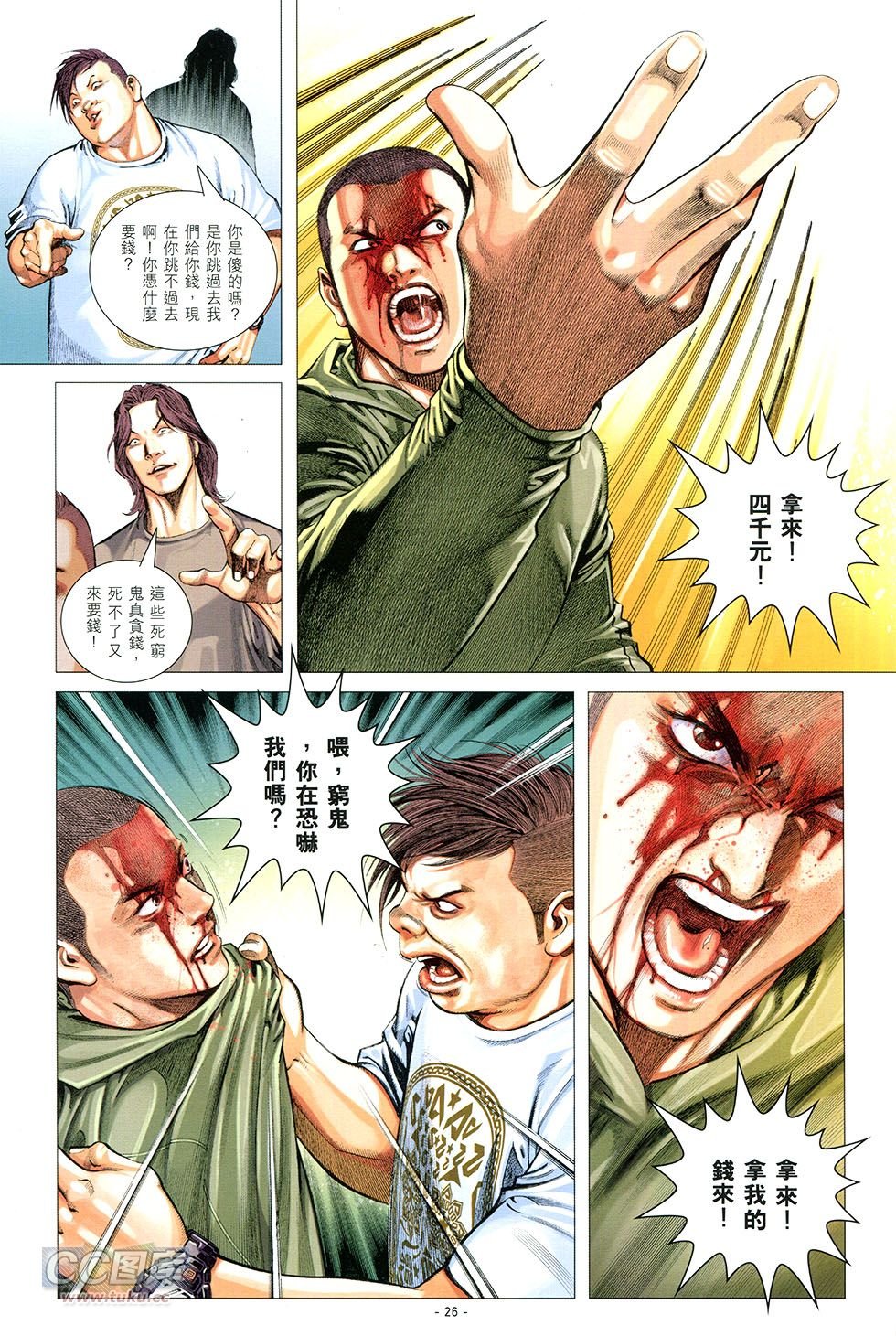 第01话