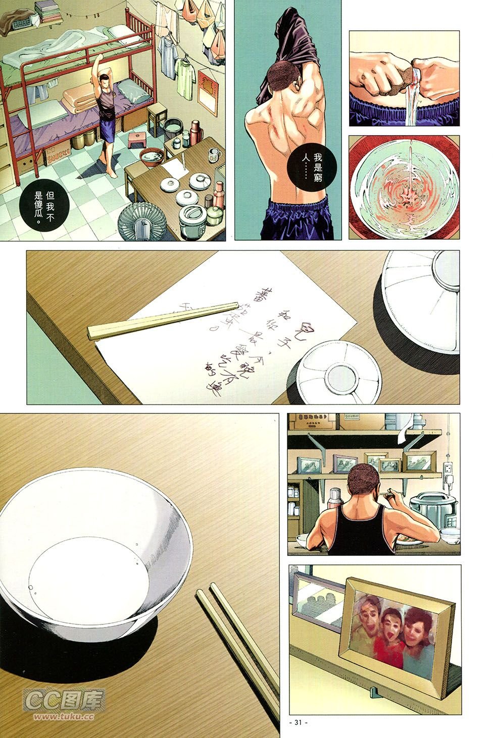 第01话