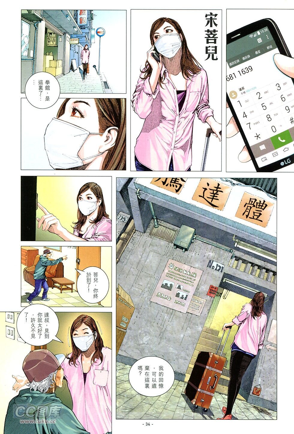 第01话