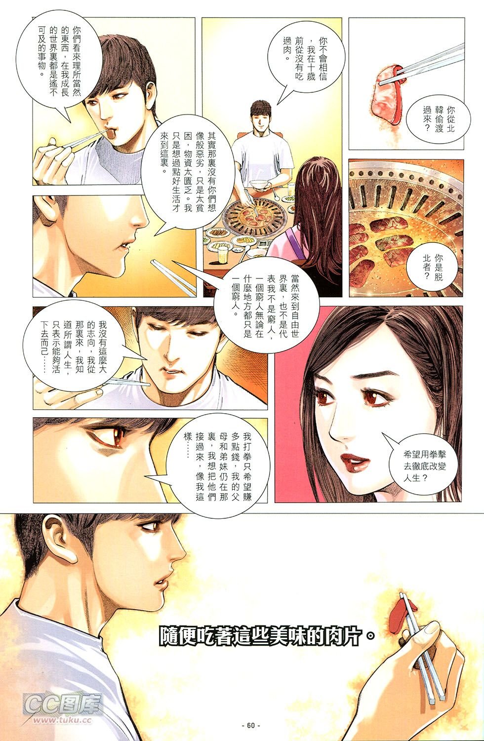 第01话
