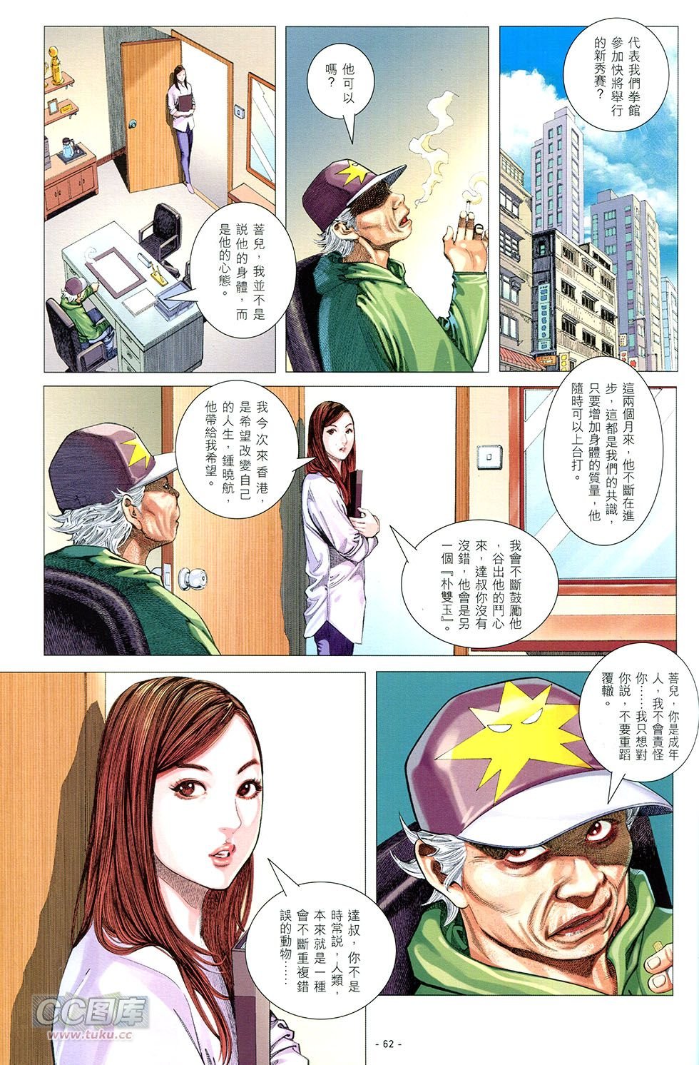 第01话