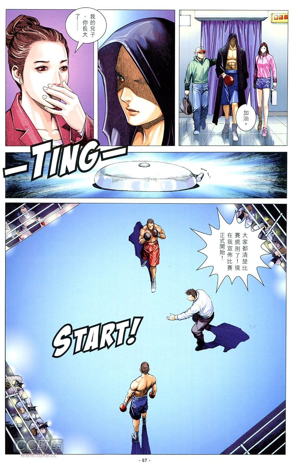 第01话