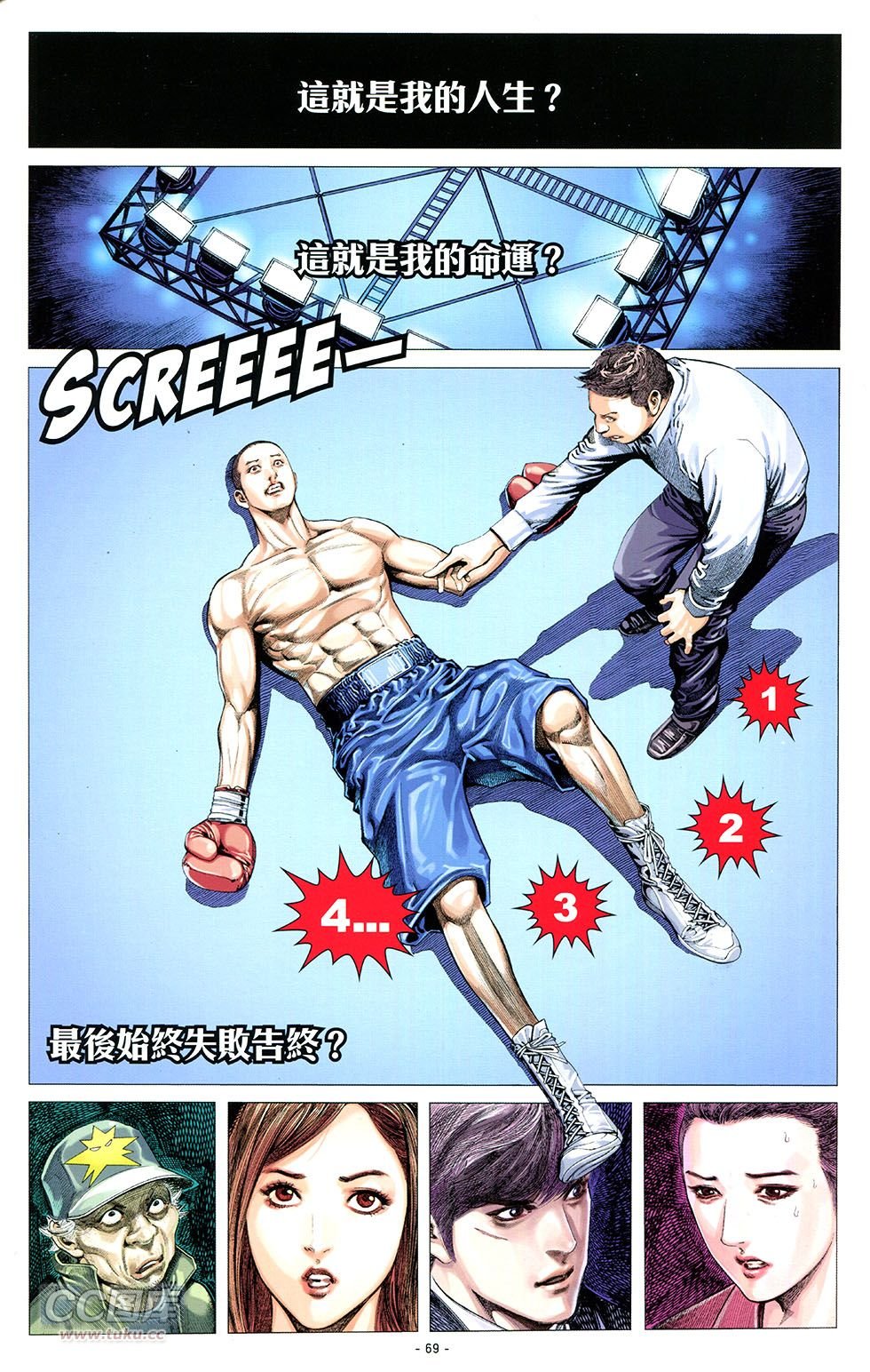 第01话