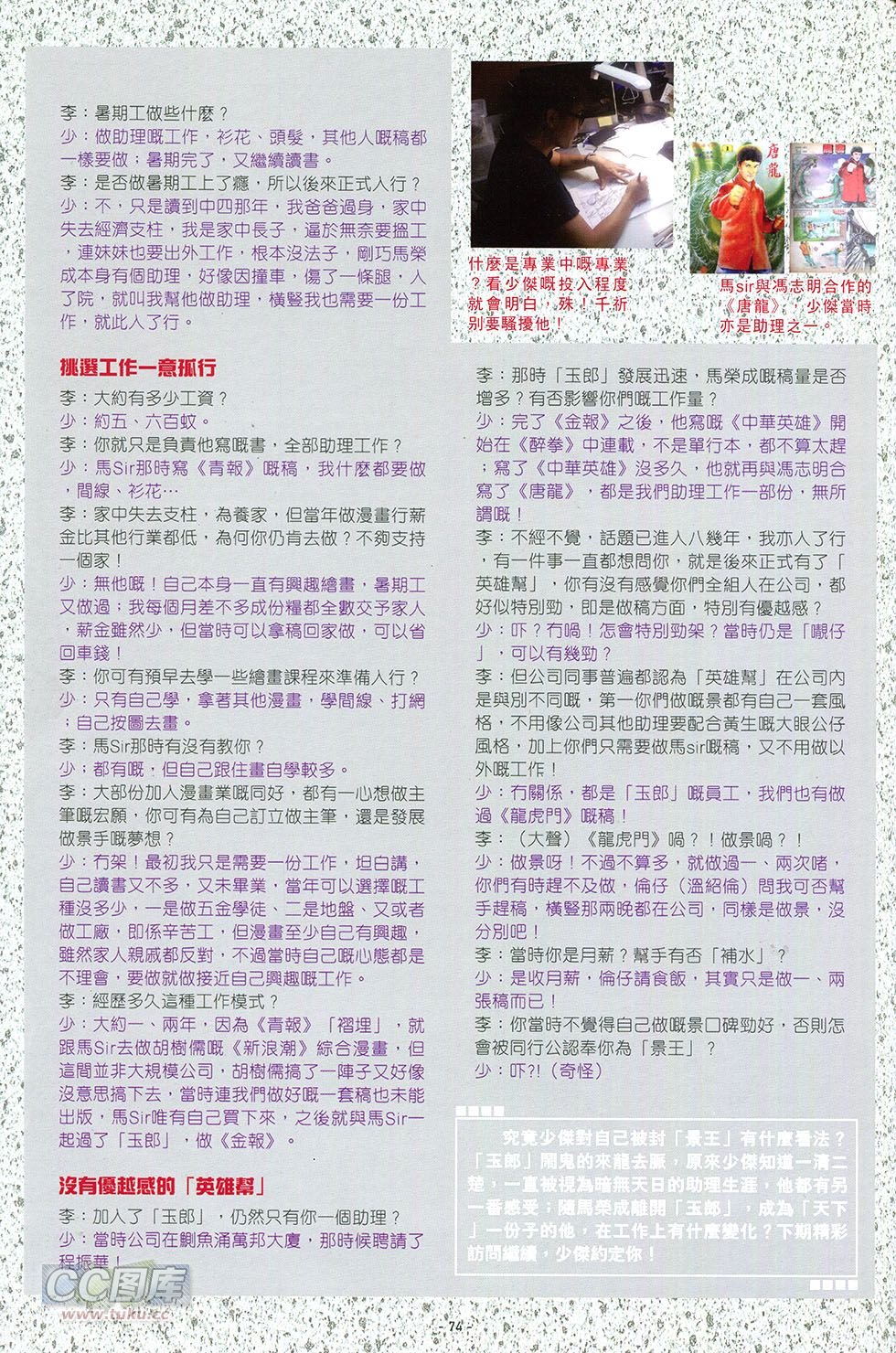 第01话