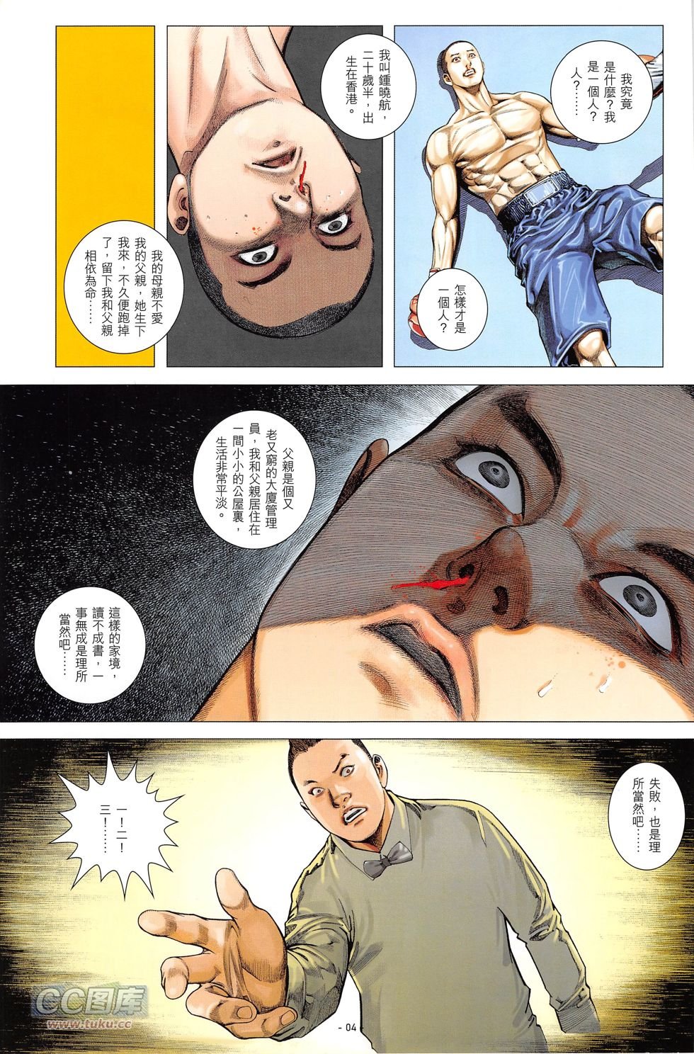 第02话