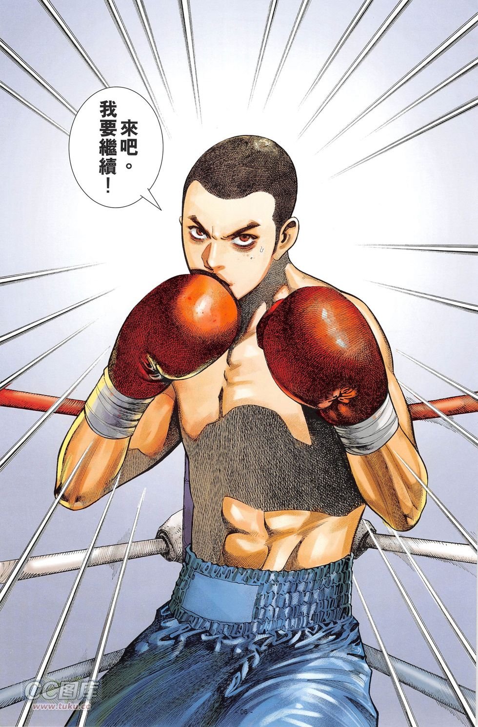 第02话