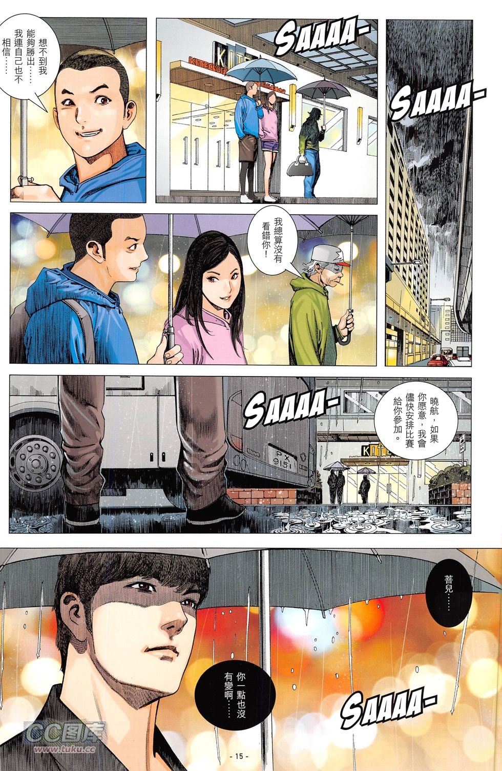 第02话