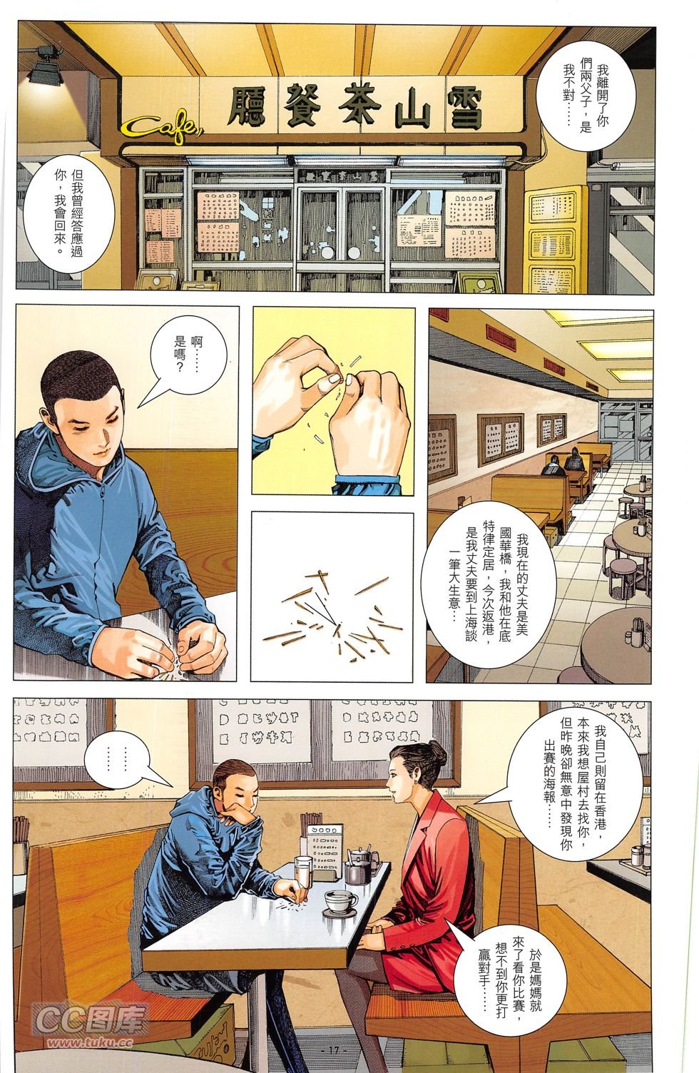第02话