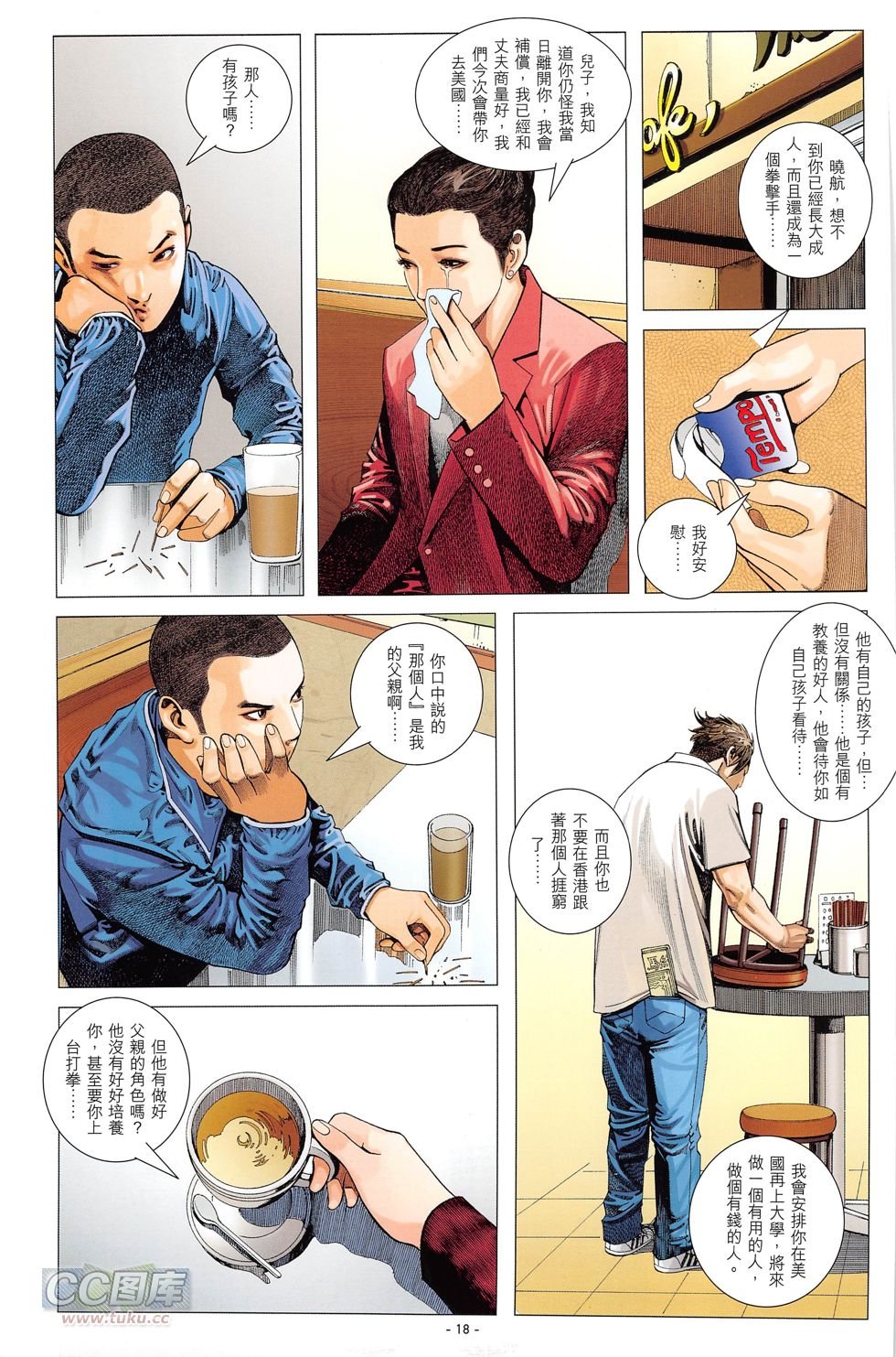 第02话