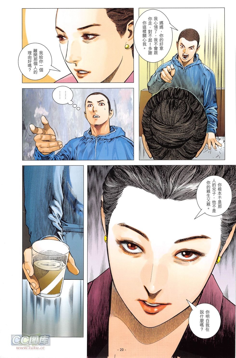 第02话