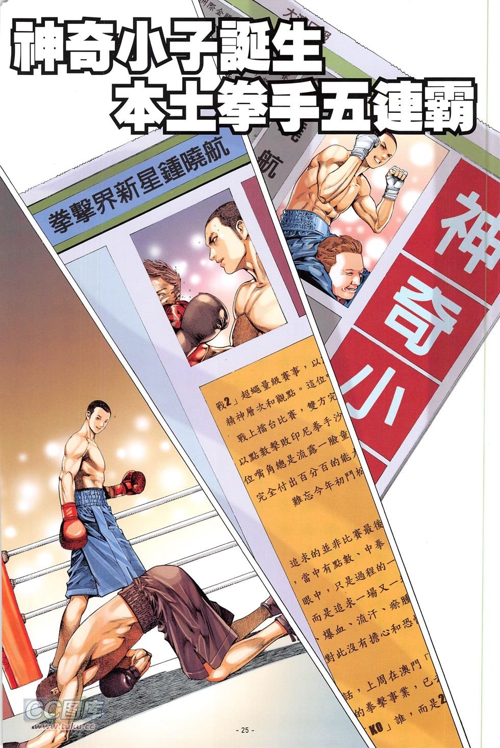第02话