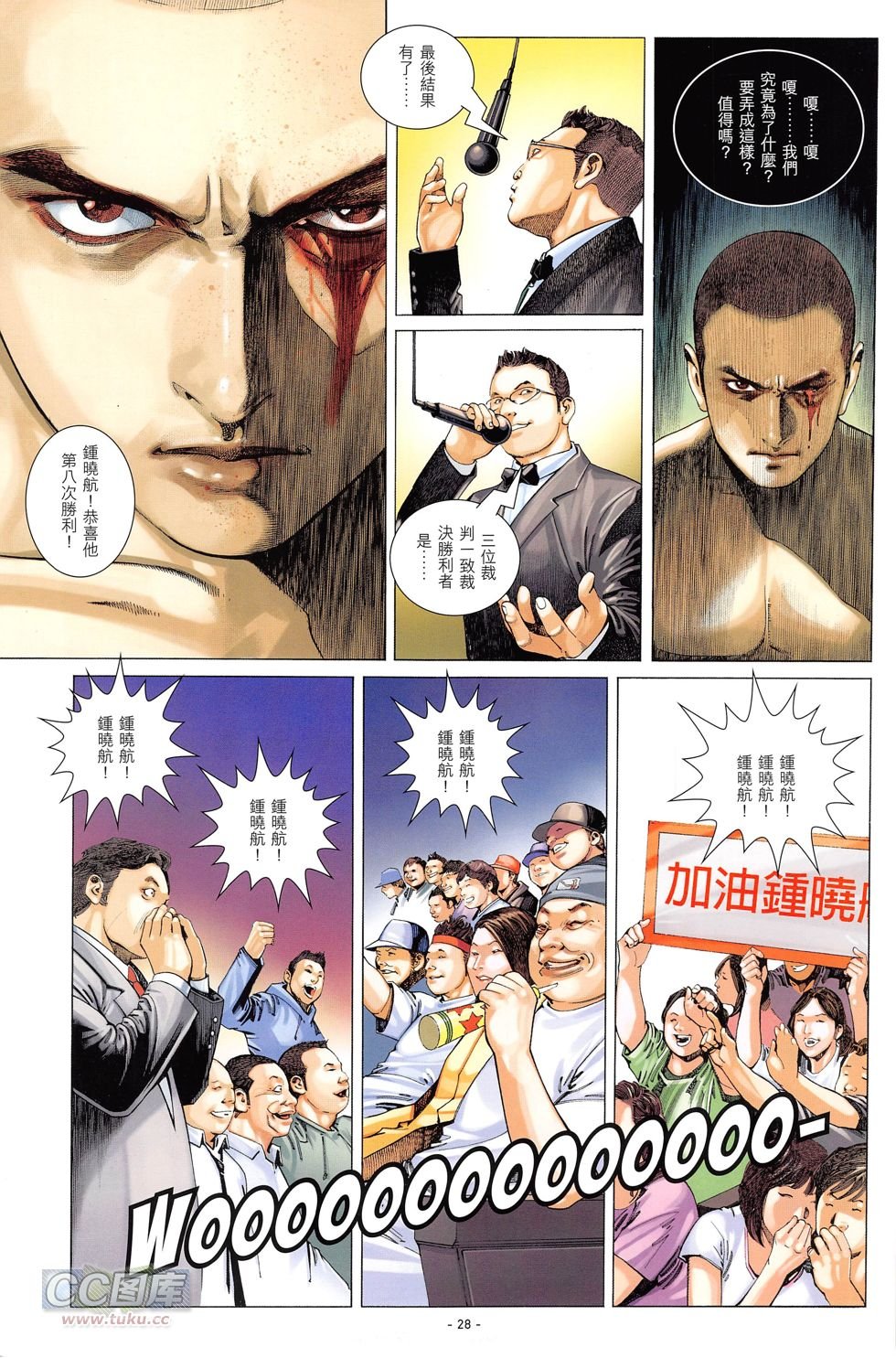 第02话