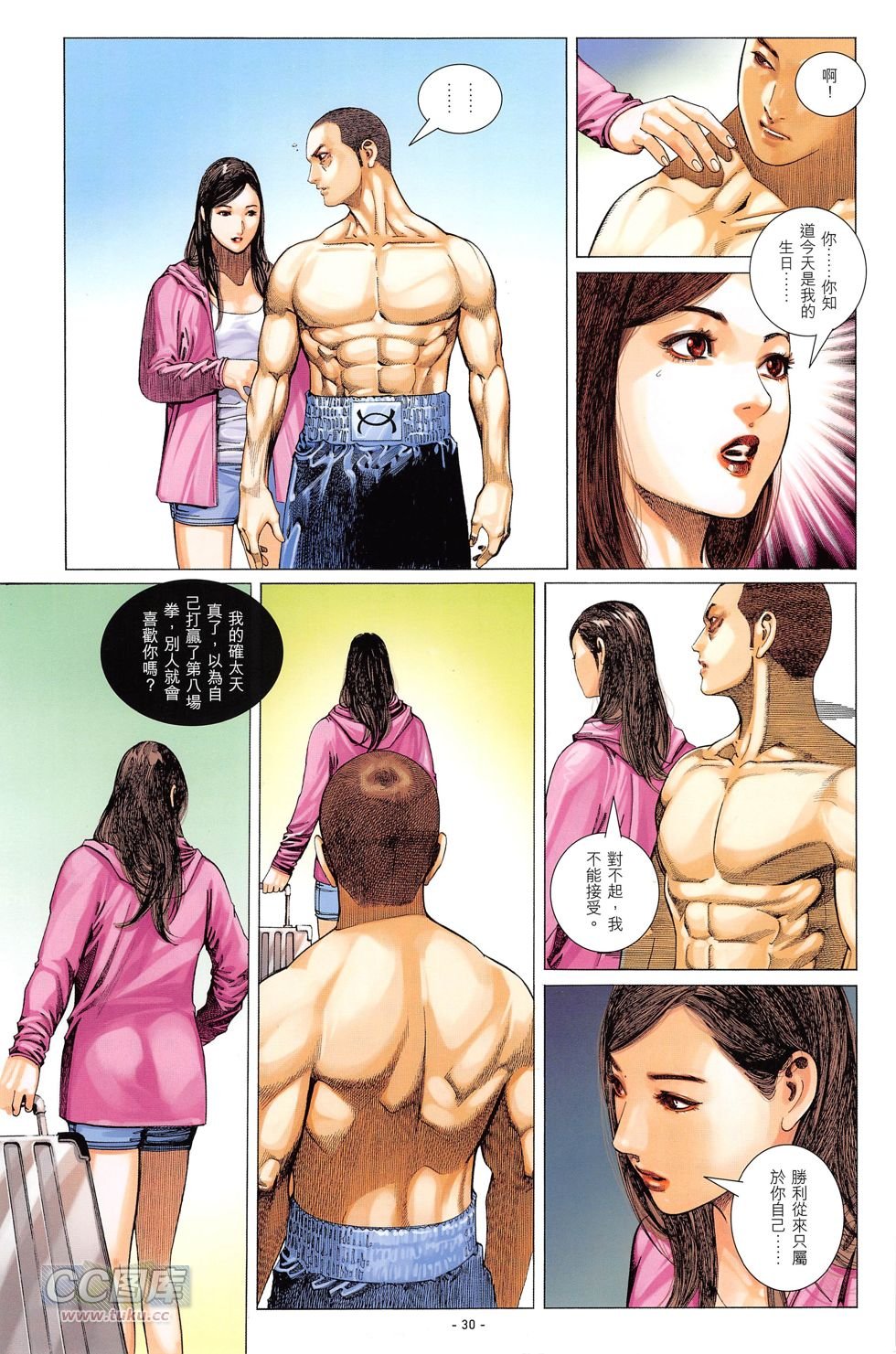 第02话