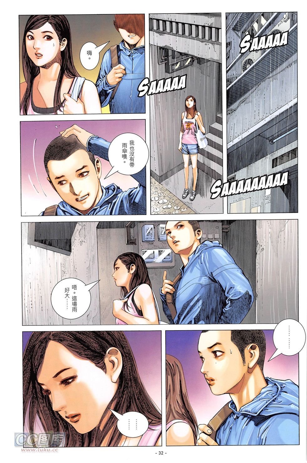第02话