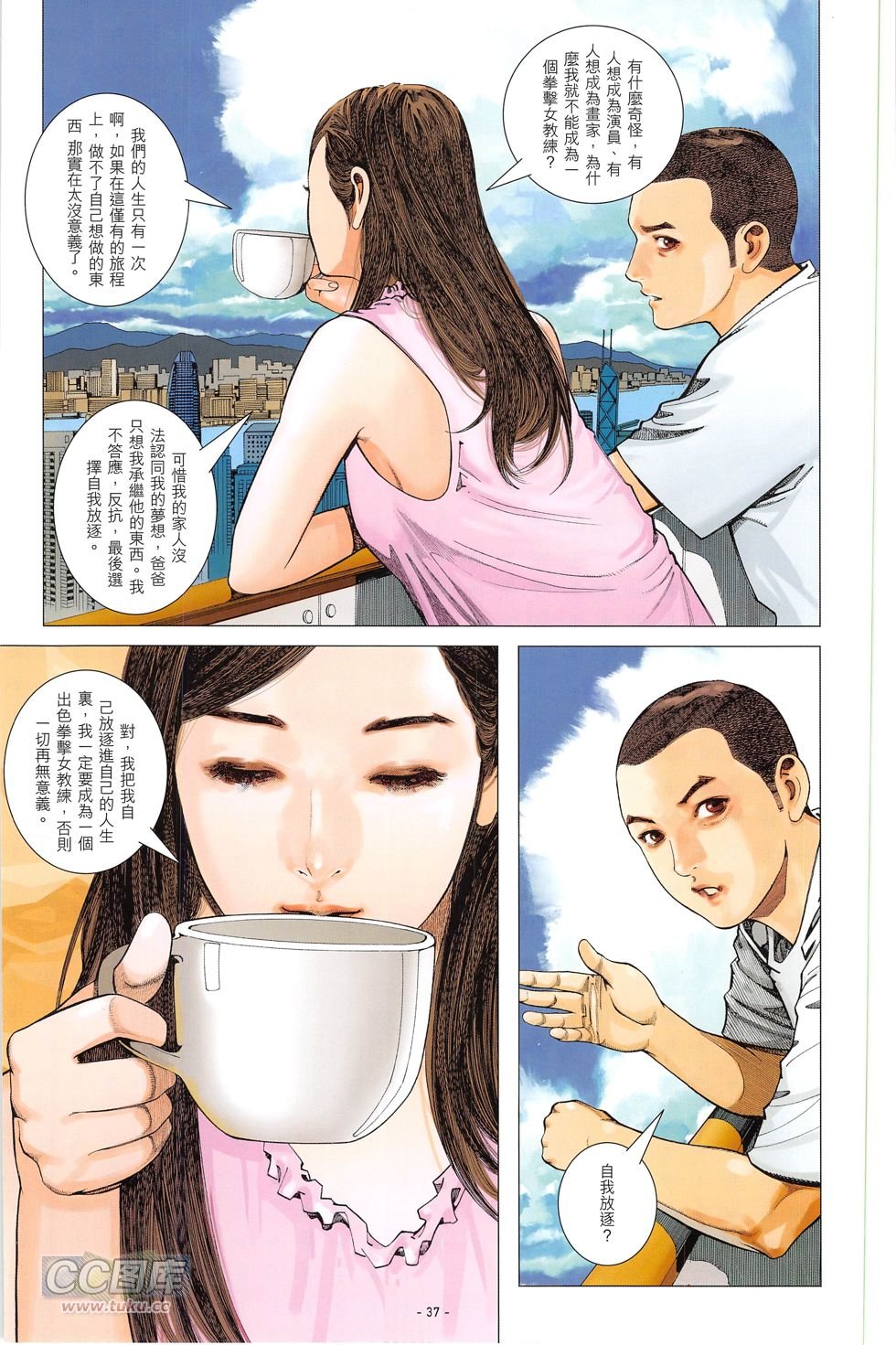 第02话