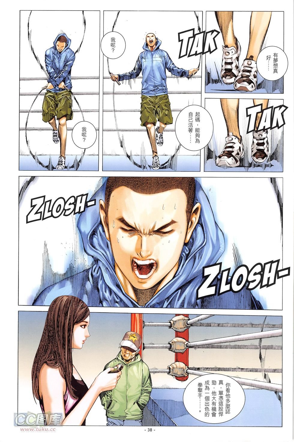 第02话