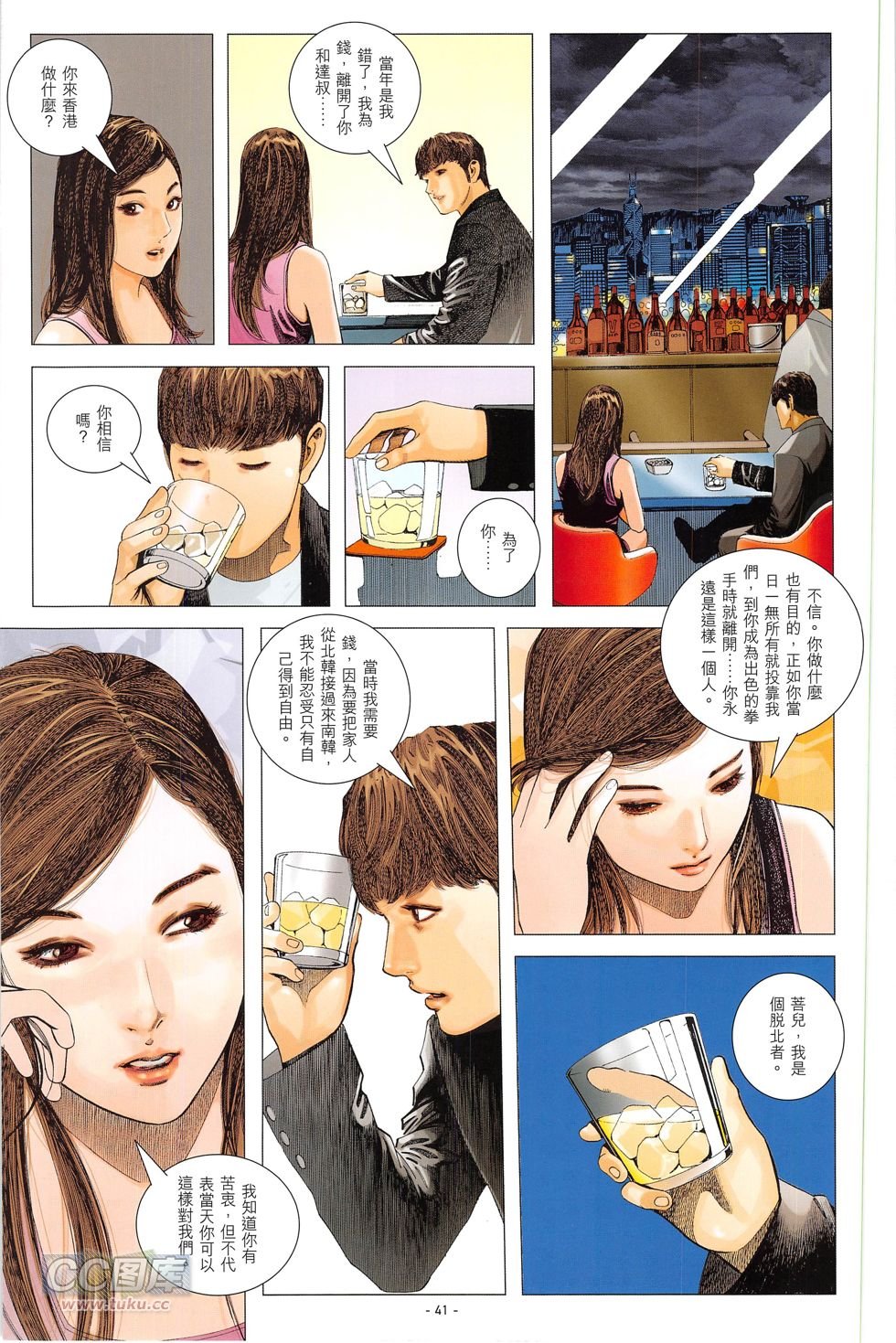 第02话