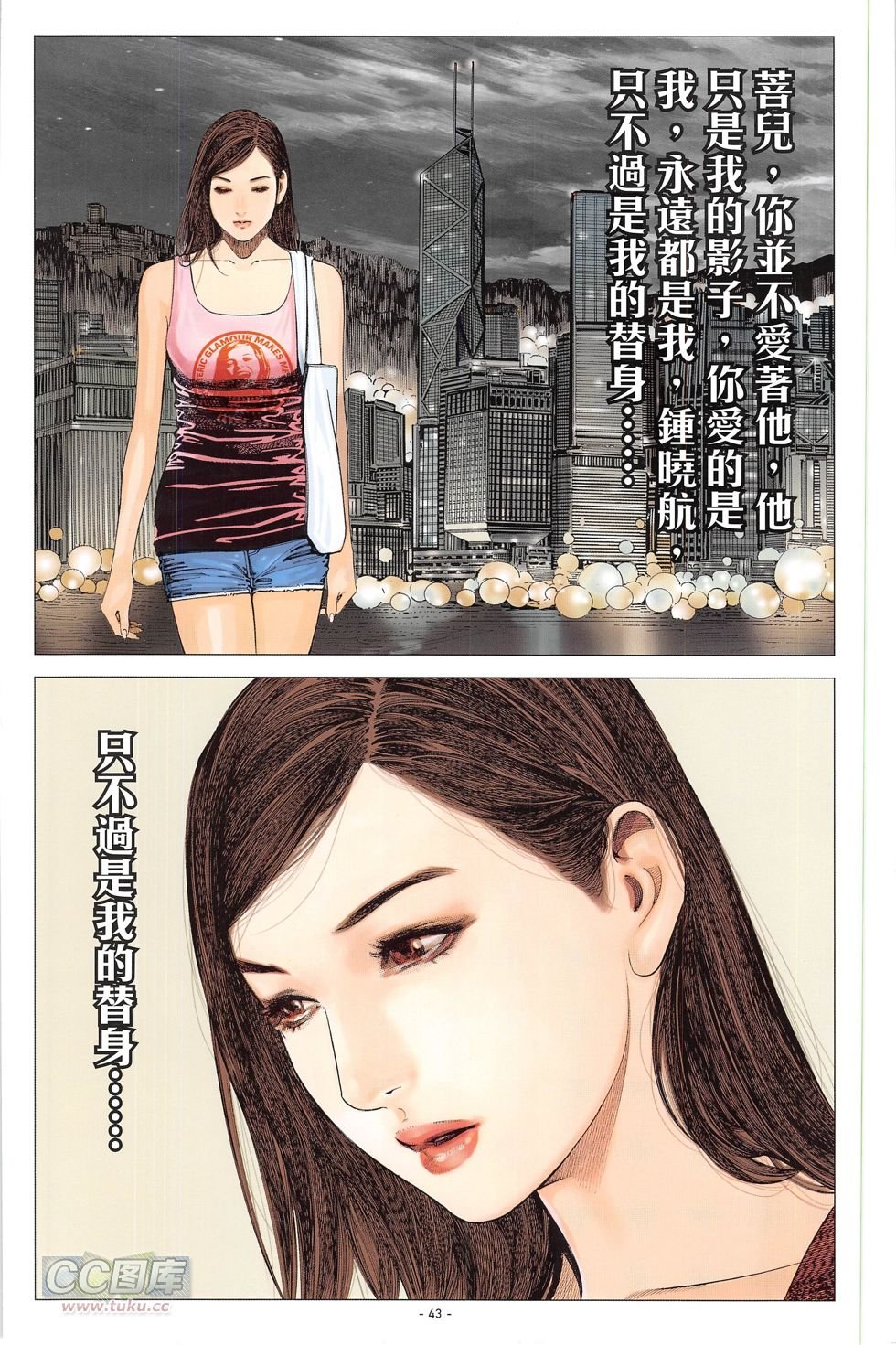 第02话