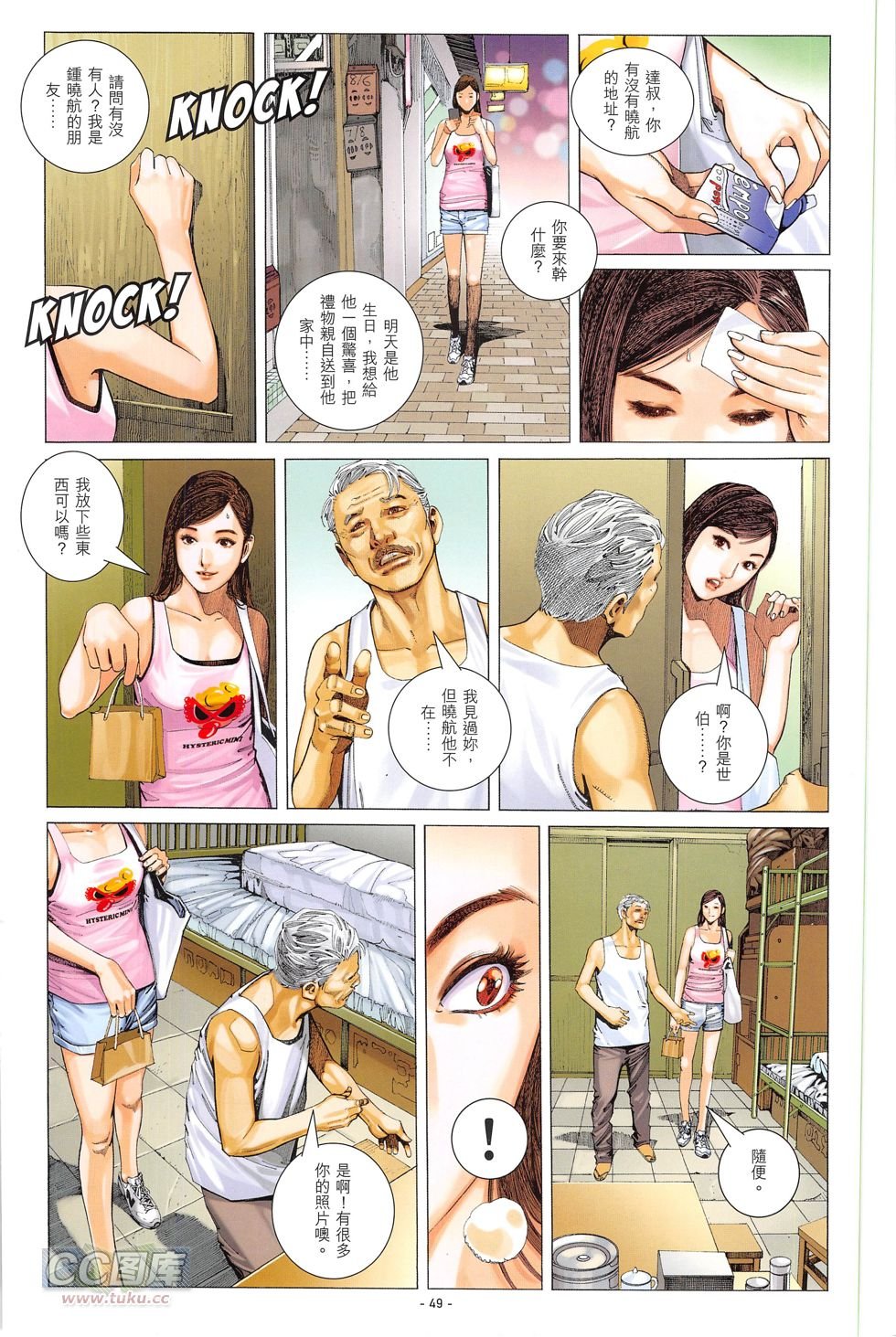 第02话