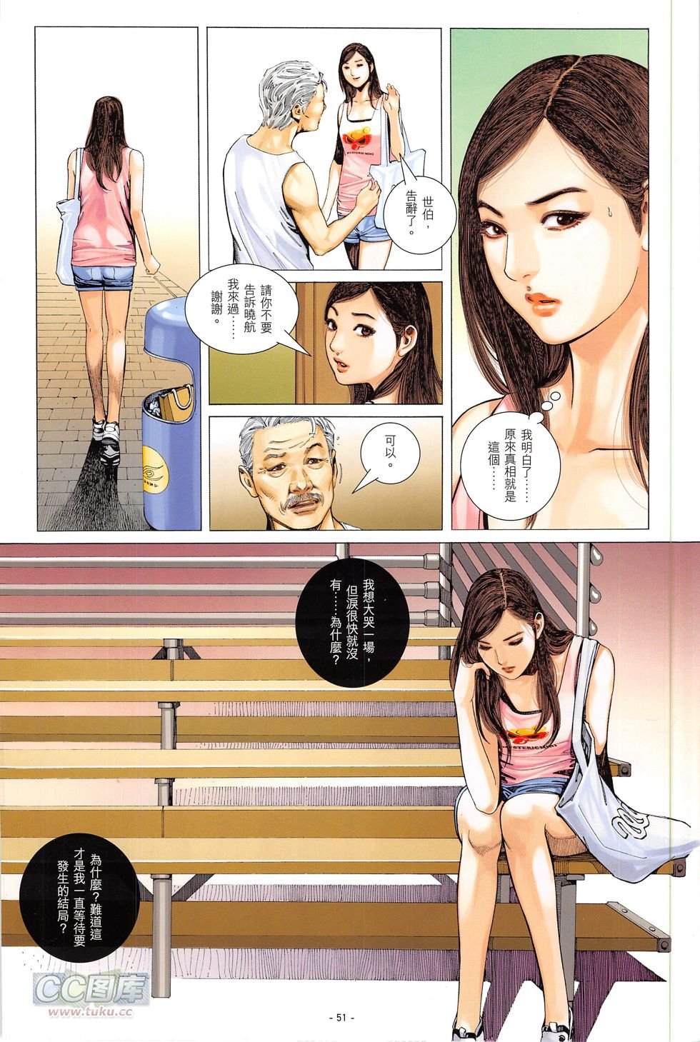 第02话
