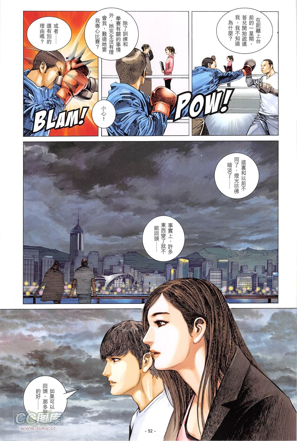 第02话