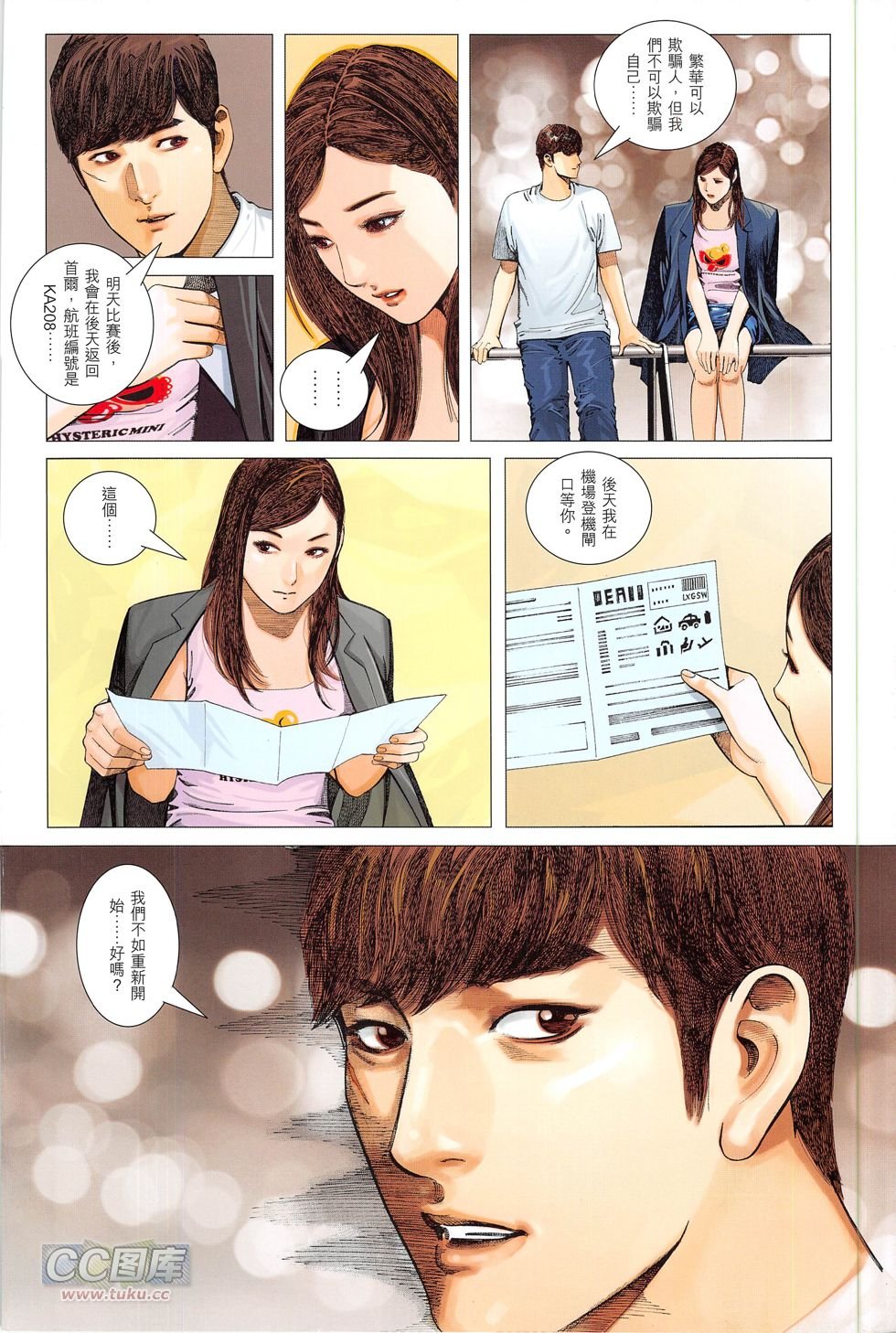第02话