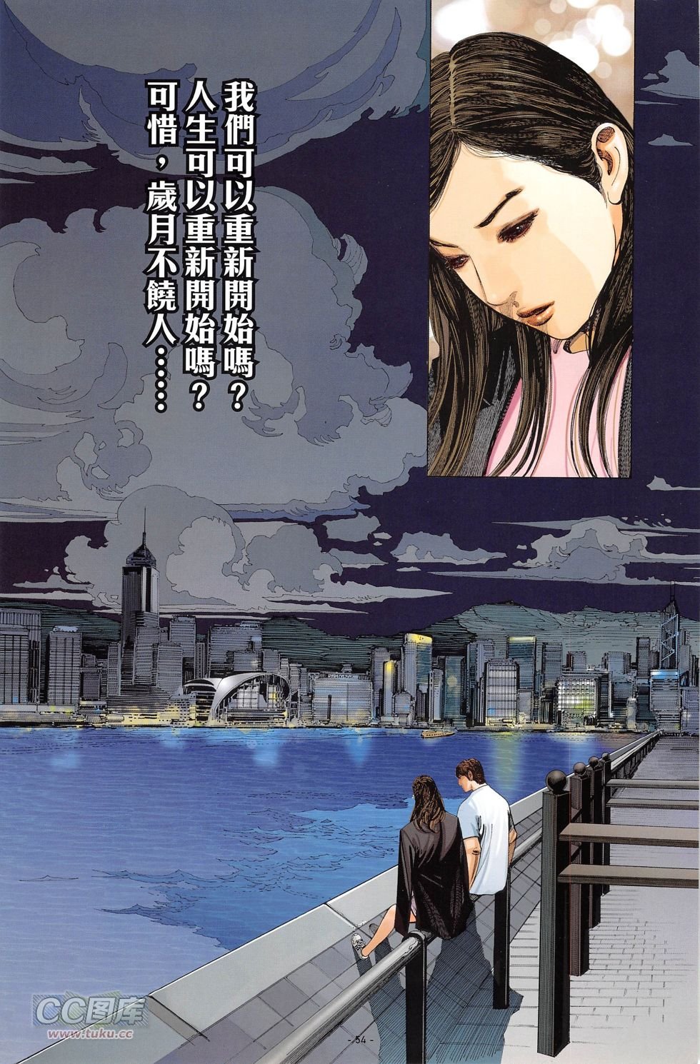 第02话
