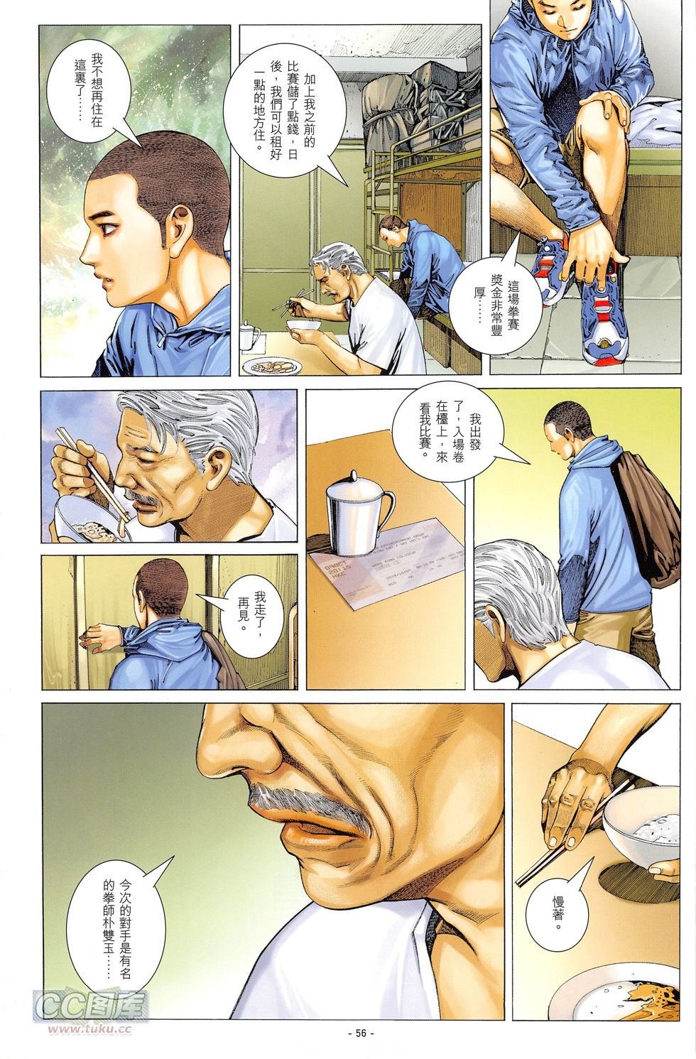 第02话