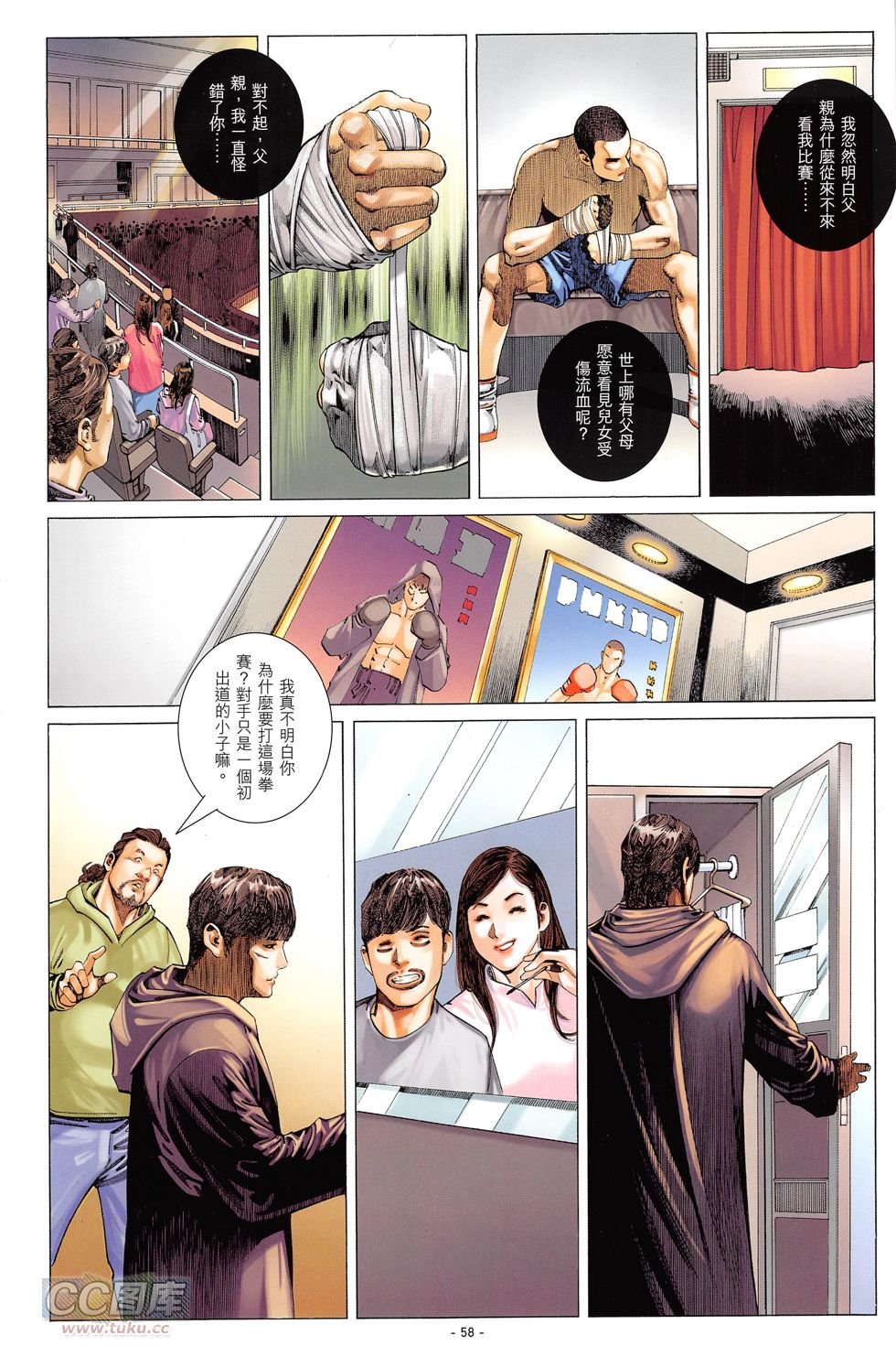 第02话