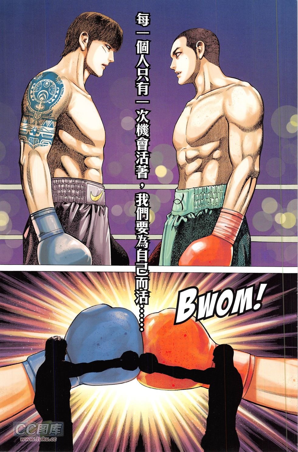 第02话